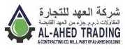 Al-Ahed Trading
